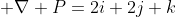  \nabla {P}=2i+2j+k
