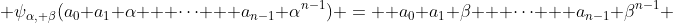  \psi_{\alpha, \beta}(a_0+a_{1} \alpha + \cdots + a_{n-1} \alpha^{n-1}) =  a_0+a_{1} \beta + \cdots + a_{n-1} \beta^{n-1} 