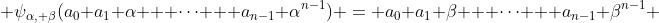  \psi_{\alpha, \beta}(a_0+a_{1} \alpha + \cdots + a_{n-1} \alpha^{n-1}) = a_0+a_{1} \beta + \cdots + a_{n-1} \beta^{n-1} 