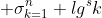  \sigma_{k=1}^{n} lg^{s}k