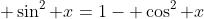  \sin^2 x=1- \cos^2 x