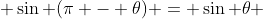  \sin (\pi - \theta) = \sin \theta 