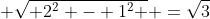  \sqrt{ 2^2 - 1^2 } =\sqrt{3}