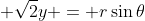  \sqrt{2}y = r\sin\theta