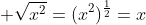 x> 0; \sqrt{x^2}=(x^2)^{\frac{1}{2}}=x