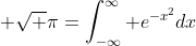  \sqrt {\pi}=\int^{\infty}_{-\infty} e^{-x^2}dx