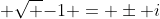  \sqrt {-1} = \pm i