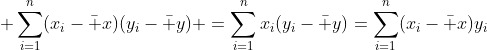  \sum_{i=1}^n(x_i-\bar x)(y_i-\bar y) =\sum_{i=1}^nx_i(y_i-\bar y)=\sum_{i=1}^n(x_i-\bar x)y_i