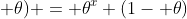 f(x; \theta) = \theta^x (1- \theta)