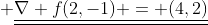  \underline{\underline{\nabla f(2,-1) = (4,2)}}