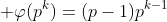  \varphi(p^k)=(p-1)p^{k-1}