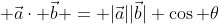  \vec{a}\cdot \vec{b} = |\vec{a}||\vec{b}| \cos \theta