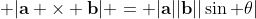  |\bold{a} \times \bold{b}| = |\bold{a}||\bold{b}||\sin \theta|