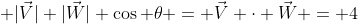  |\vec{V}| |\vec{W}| \cos \theta = \vec{V} \cdot \vec{W} = 4