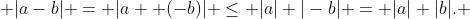  |a-b| = |a+ (-b)| \leq |a|+|-b| = |a|+|b|. 