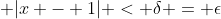  |x - 1| < \delta = \epsilon