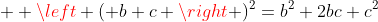   \left ( b+c \right )^{2}=b^{2}+2bc+c^{2}