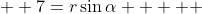   7=r\sin\alpha     