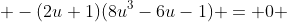  -(2u+1)(8u^3-6u-1) = 0 
