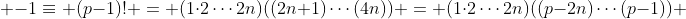  -1\equiv (p-1)! = (1\cdot2\cdots2n)((2n+1)\cdots(4n)) = (1\cdot2\cdots2n)((p-2n)\cdots(p-1)) 