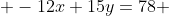  -12x+15y=78 \;\;\;\;\;\;\;\;2�