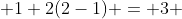  1+2(2-1) = 3 