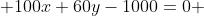  100x+60y-1000=0 