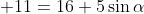  11=16+5\sin\alpha