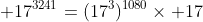 17^{3241}=(17^3)^{1080}\times 17