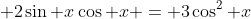  2\sin x\cos x = 3\cos^2 x