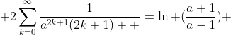  2\sum\limits^{\infty}_{k=0}\frac{1}{a^{2k+1}(2k+1)  }=\ln (\frac{a+1}{a-1}) 