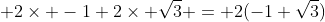  2\times -1+2\times \sqrt{3} = 2(-1+\sqrt{3})