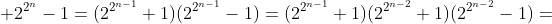  2^{2^n}-1=(2^{2^{n-1}}+1)(2^{2^{n-1}}-1)=(2^{2^{n-1}}+1)(2^{2^{n-2}}+1)(2^{2^{n-2}}-1)=