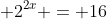  2^{2x} = 16