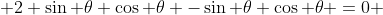  2 \sin \theta \cos \theta -\sin \theta \cos \theta =0 