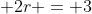  2r = 3
