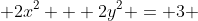  2x^2 + 2y^2 = 3 