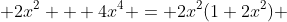  2x^2 + 4x^4 = 2x^2(1+2x^2) 