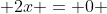 2x = 0 