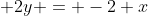  2y = -2+x