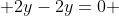  2y-2y=0 