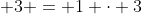  3 = 1 \cdot 3