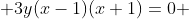  3y(x-1)(x+1)=0 