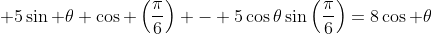  5\sin \theta \cos \left(\frac{\pi}{6}\right) - 5\cos\theta\sin\left(\frac{\pi}{6}\right)=8\cos \theta