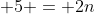  5 = 2n
