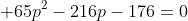  65p^2-216p-176=0