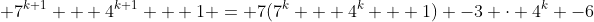  7^{k+1} + 4^{k+1} + 1 = 7(7^k + 4^k + 1) -3 \cdot 4^k -6
