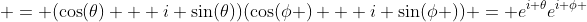  = (\cos(\theta) + i \sin(\theta))(\cos(\phi ) + i \sin(\phi )) = e^{i \theta}e^{i \phi }