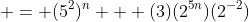  = (5^2)^n + (3)(2^{5n})(2^{-2})