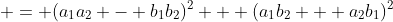  = (a_1a_2 - b_1b_2)^2 + (a_1b_2 + a_2b_1)^2
